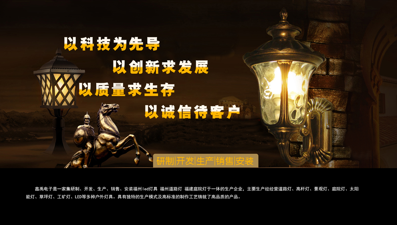 sm无码视频在线观看福建庭院灯