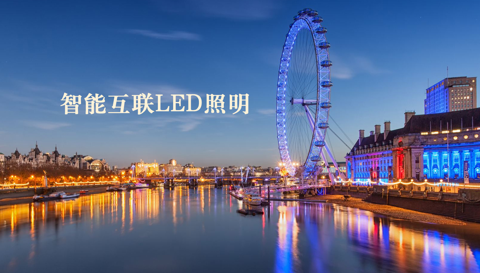 福州led灯具啊啊啊啊啊啊啊啊好疼网站
